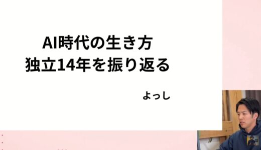 近々、春の特別動画講義をプレゼント